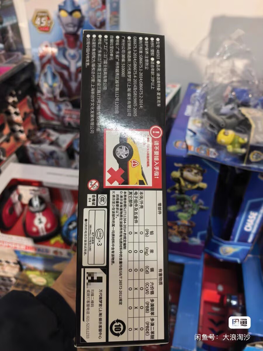 Model Kit Ultraman Tiga - Orijinal Bandai Ultraman Tiga Shylock zaferli