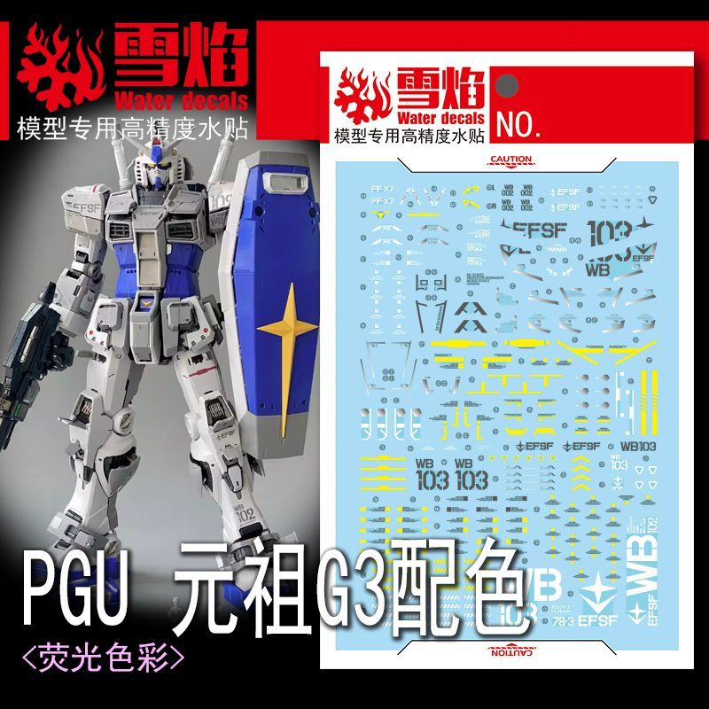 Model Kit Mecha - Model Çıkartmaları Studio PGU RX-78-3 G3