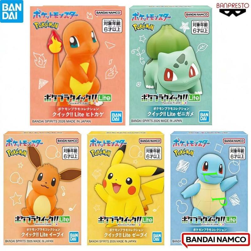 Model Kit Eevee - BANDAI Pokemon Quick Lite model seti