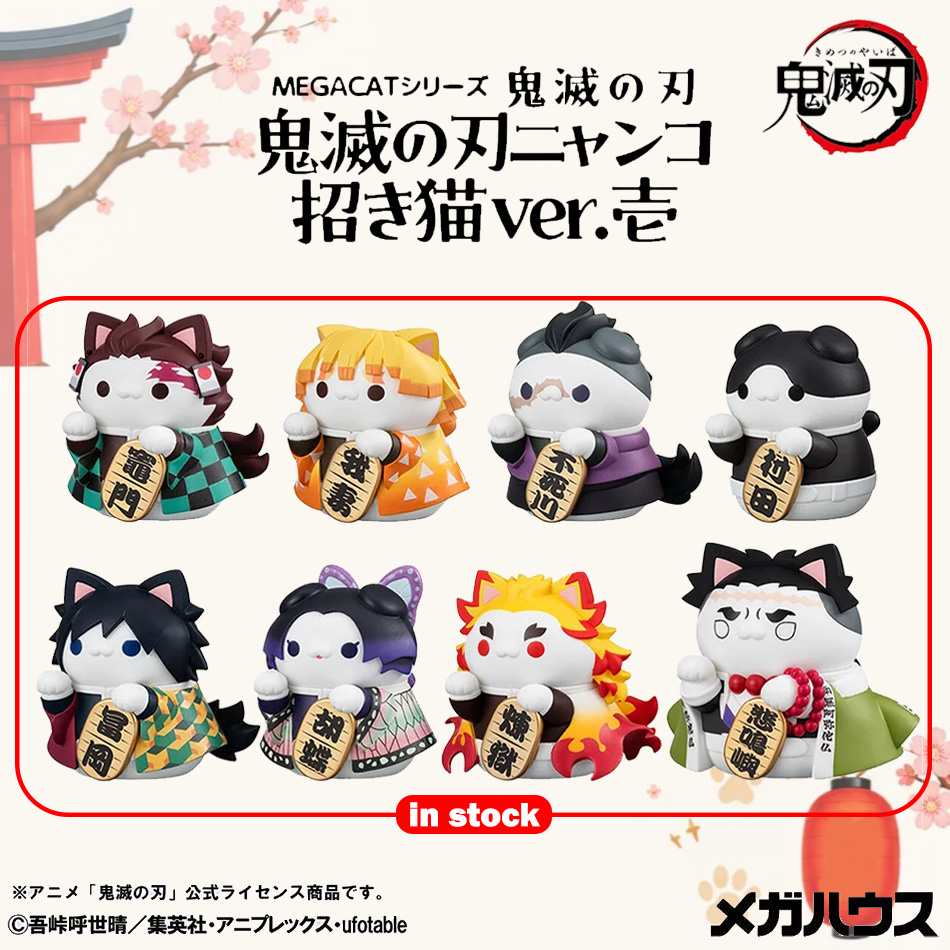 Model Kit Nezuko - Yeni 8 adet Demon Slayer Aksiyon