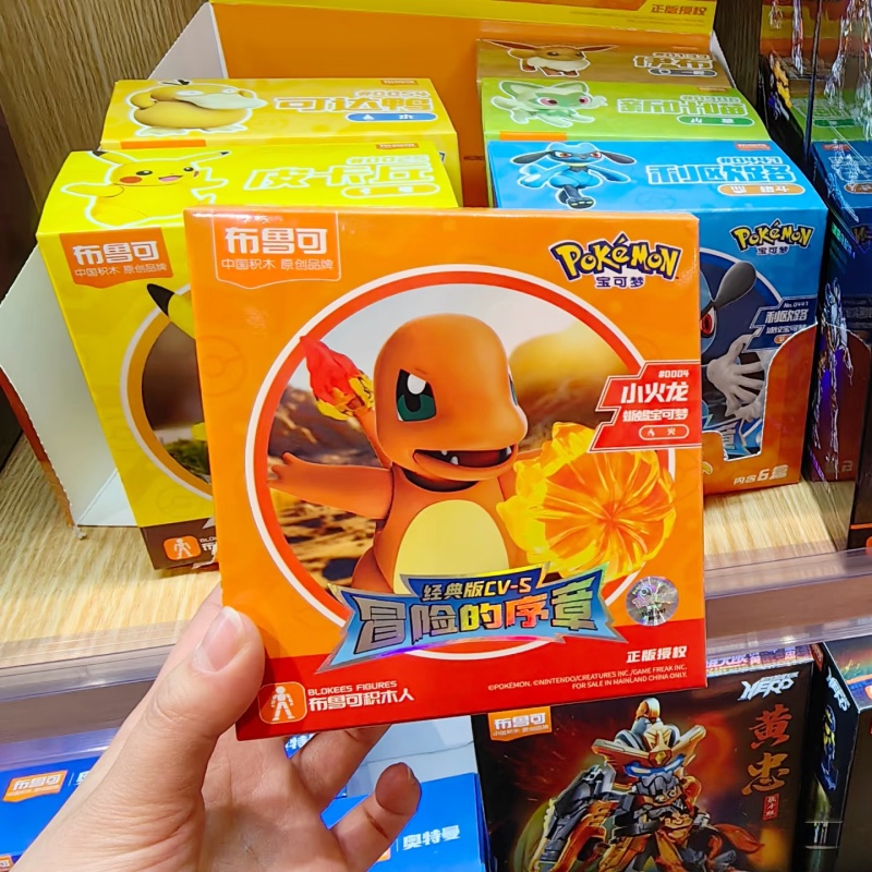 Model Kit Eevee - Blokees Pokemon Cep Canavarları Pikachu Psyduck