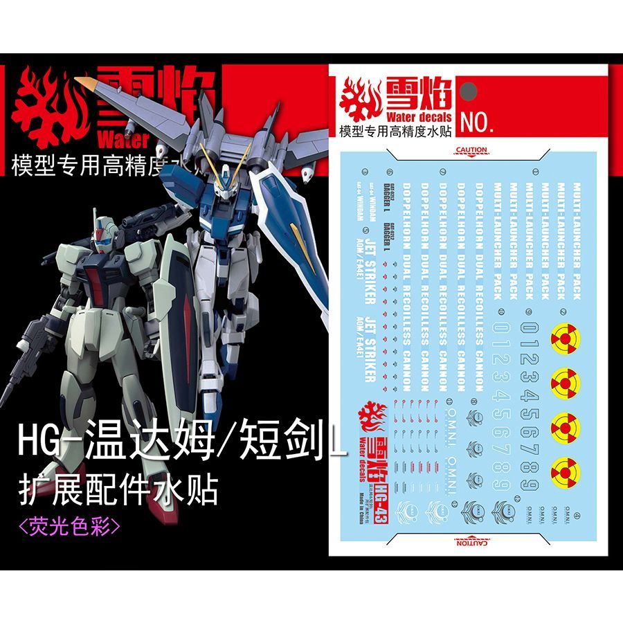 Model Kit Mecha - Model Çıkartmaları 1/144 HG Windam ve