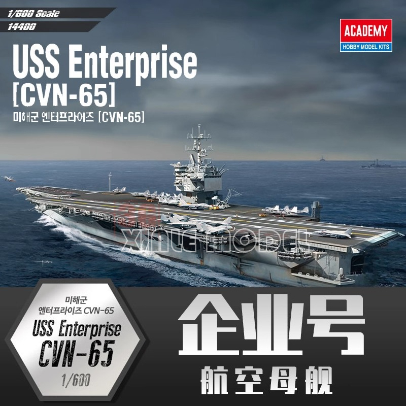 Model Kit Uss Enterprise - Academy Gemi Model Seti 14400 USS
