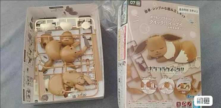 Model Kit Eevee - Orijinal Bandai Figürleri model seti Hızlı