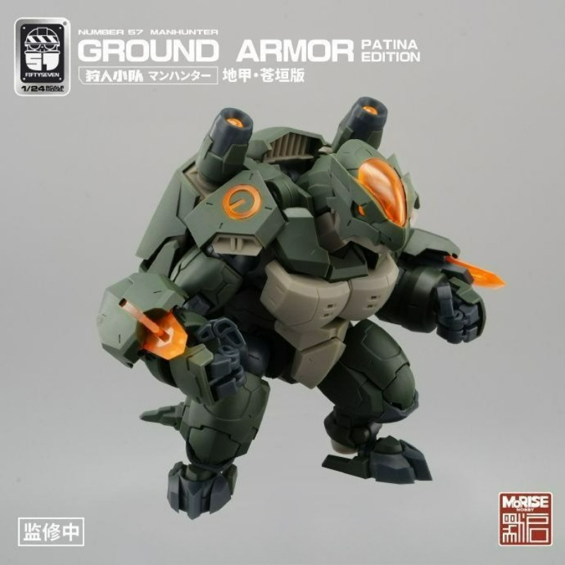 Model Kit Godzilla - FIFTYSEVEN Numarası 57 No.57 Manhunter GROUND