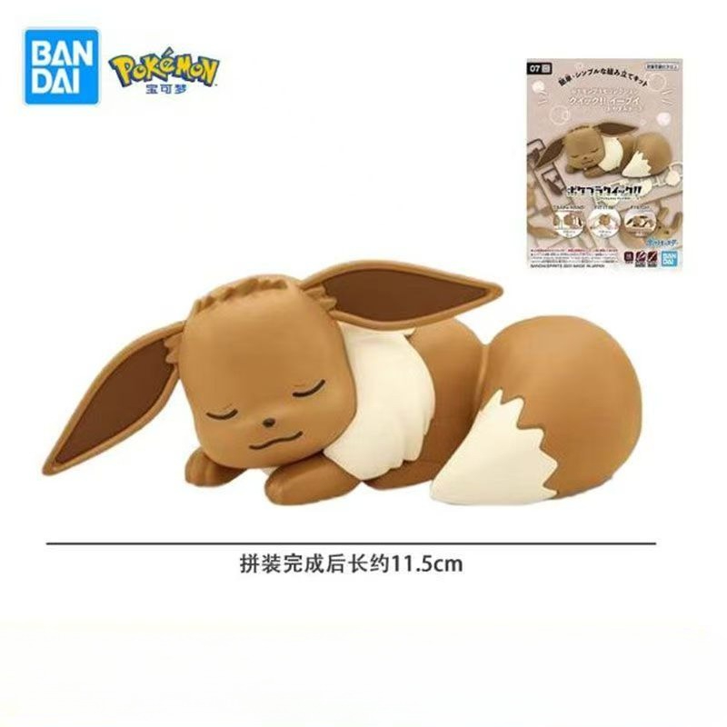 Bandai Orijinal Pokemon Figürl - Model Kit Eevee incelemesi ve fiyatı