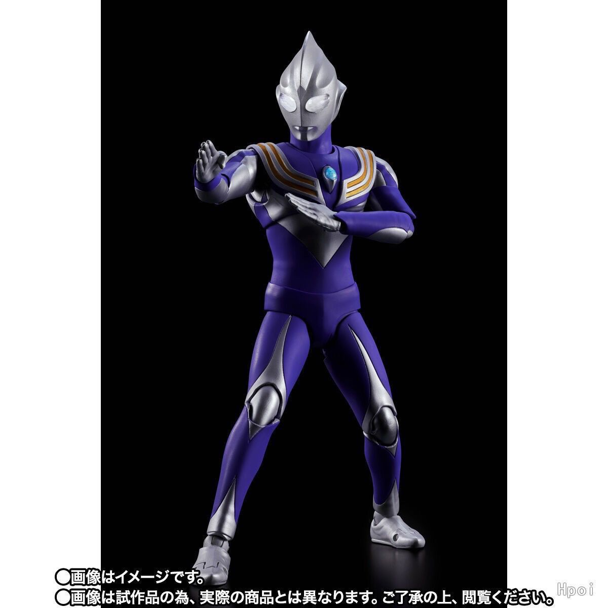 Stokta Orijinal Bandai Ultrama - Model Kit Ultraman Tiga incelemesi ve fiyatı