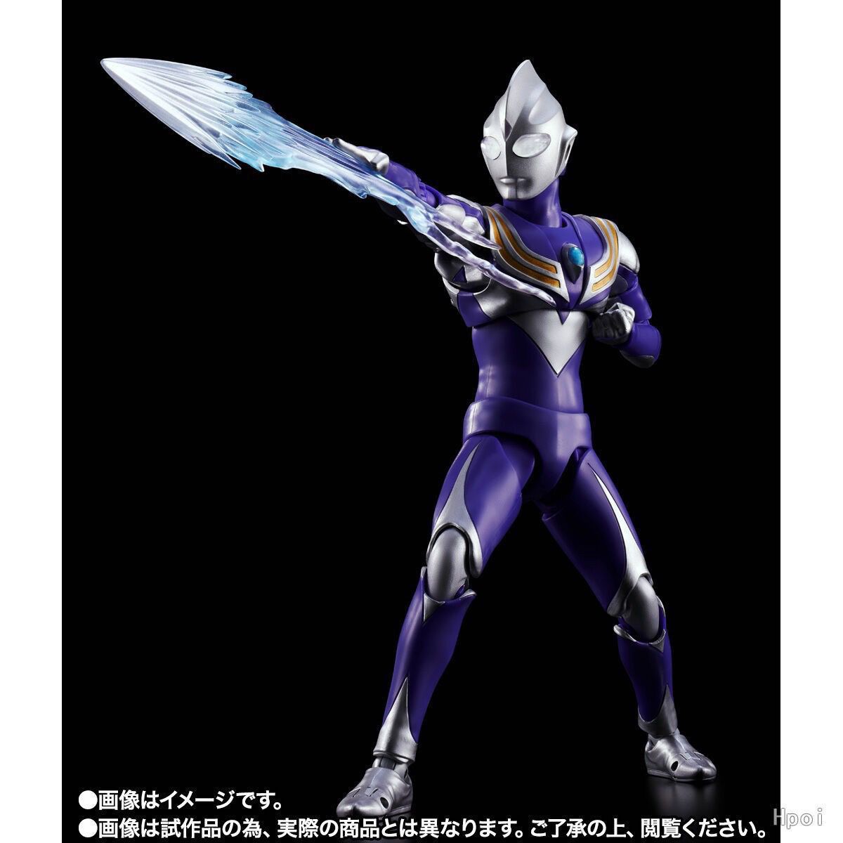Stokta Orijinal Bandai Ultrama - Model Kit Ultraman Tiga incelemesi ve fiyatı