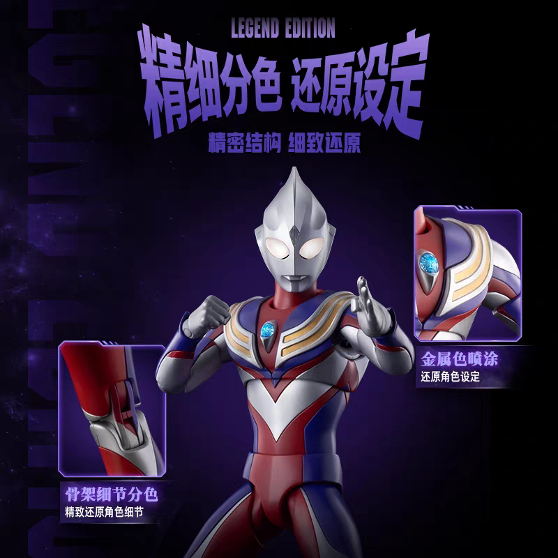 Orijinal Blokees Ultraman Tiga - Model Kit Ultraman Tiga incelemesi ve fiyatı