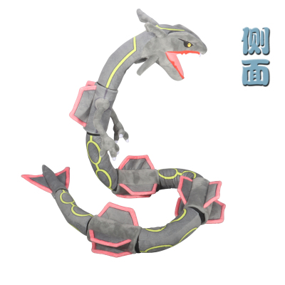 Japon animesi Pokemon büyük be - Model Kit Rayquaza incelemesi ve fiyatı