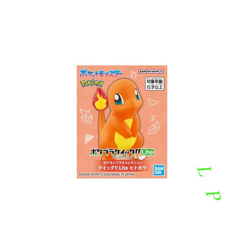 BANDAI Pokemon Quick Lite mode - Model Kit Eevee incelemesi ve fiyatı