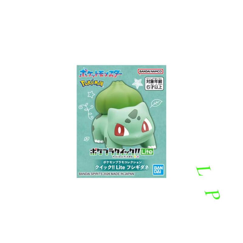 BANDAI Pokemon Quick Lite mode - Model Kit Eevee incelemesi ve fiyatı