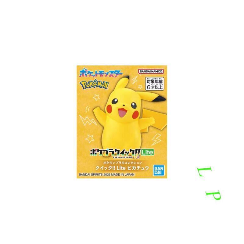 BANDAI Pokemon Quick Lite mode - Model Kit Eevee incelemesi ve fiyatı