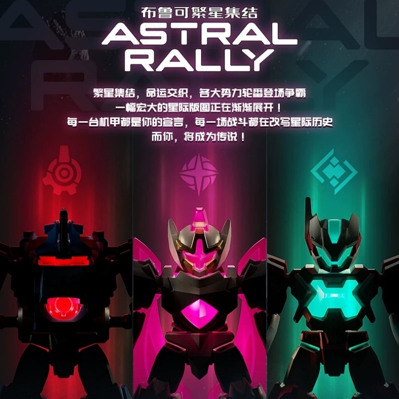 2026 Yeni Blokees IP ASTRAL RA - Model Kit Mecha incelemesi ve fiyatı