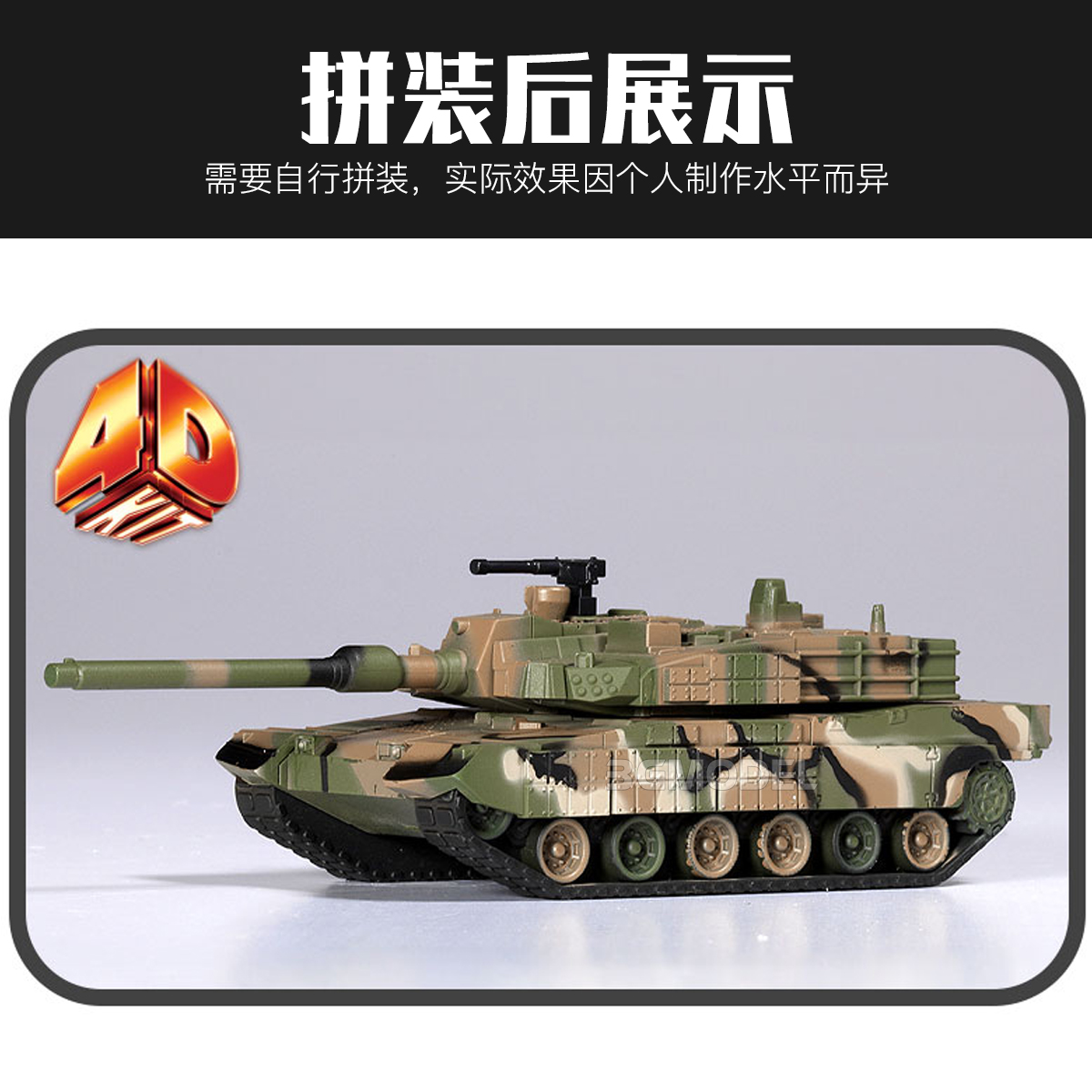 Academy 4D monte edilmiş model - Model Kit Academy incelemesi ve fiyatı