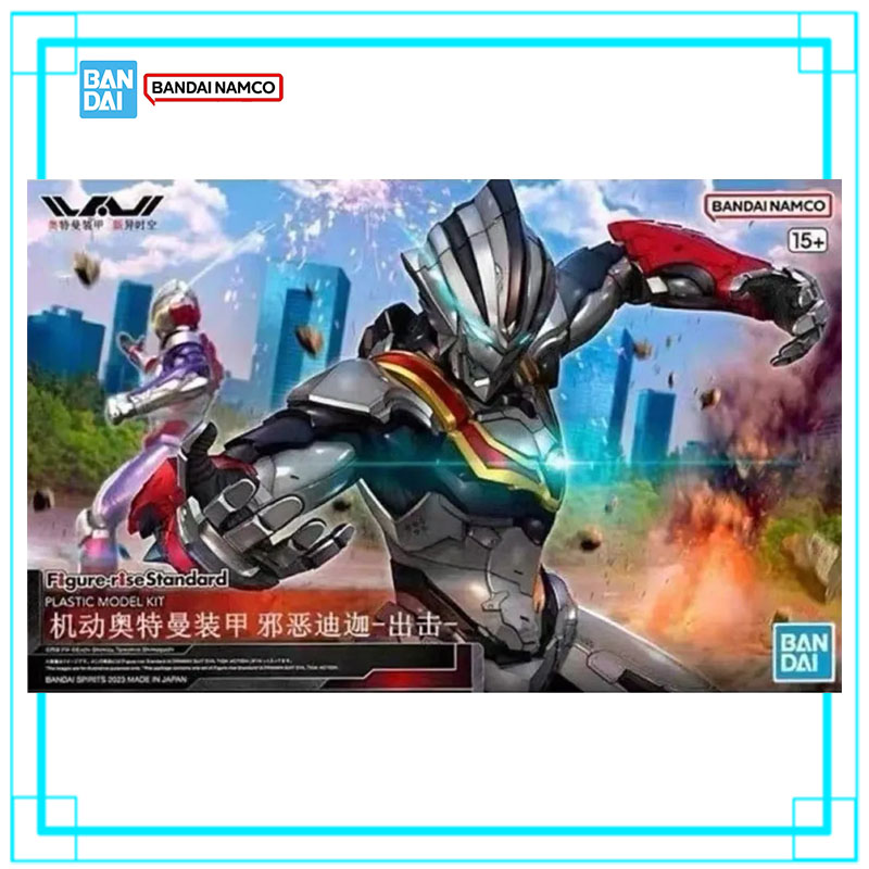 Bandai Ultraman FRS Standart U - Model Kit Ultraman Tiga incelemesi ve fiyatı