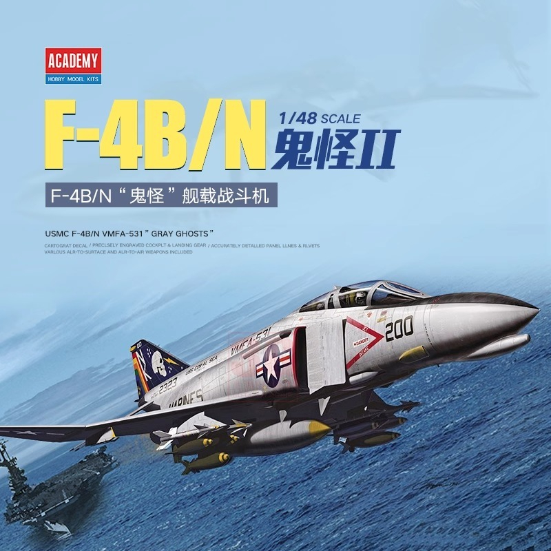 Akademi Ölçekli Model Seti 1/4 - Model Kit Academy incelemesi ve fiyatı