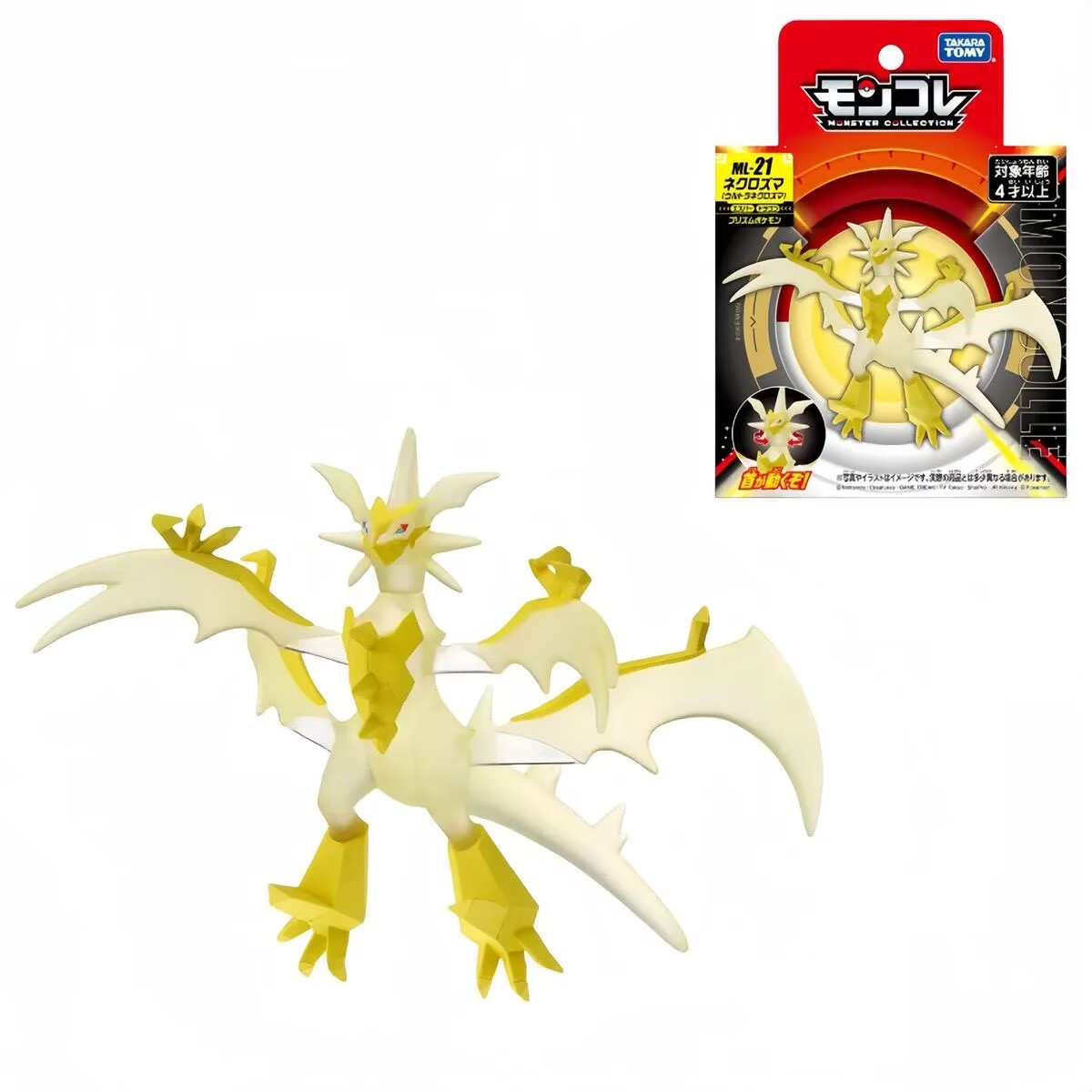 Takara Tomy Tomica Moncolle Po - Model Kit Rayquaza incelemesi ve fiyatı