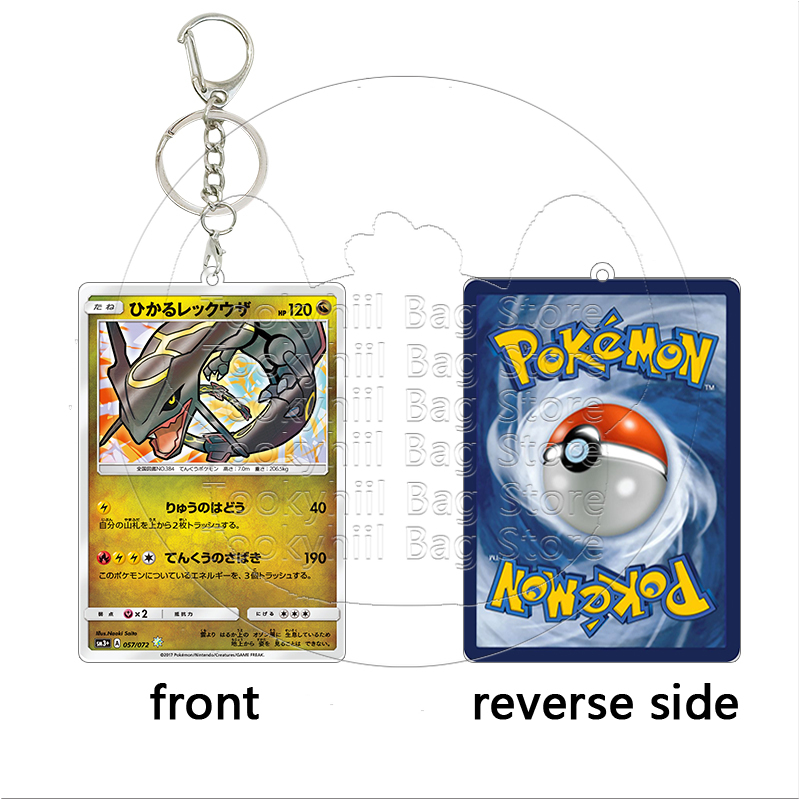 Rayquaza Akrilik Anahtarlık Öğ - Model Kit Rayquaza incelemesi ve fiyatı
