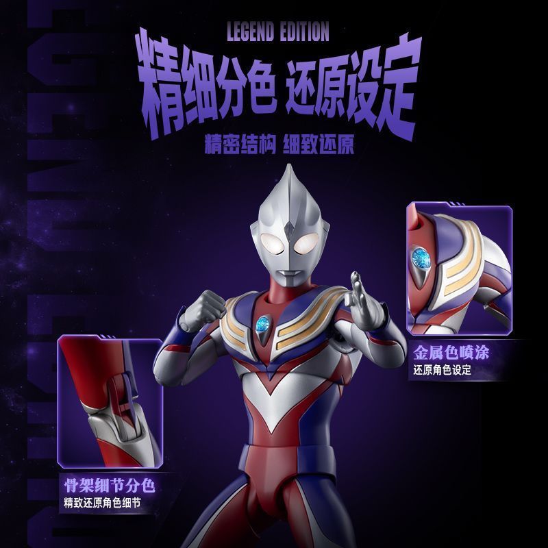 18cm Blokees Ultraman Tiga Leg - Model Kit Ultraman Tiga incelemesi ve fiyatı