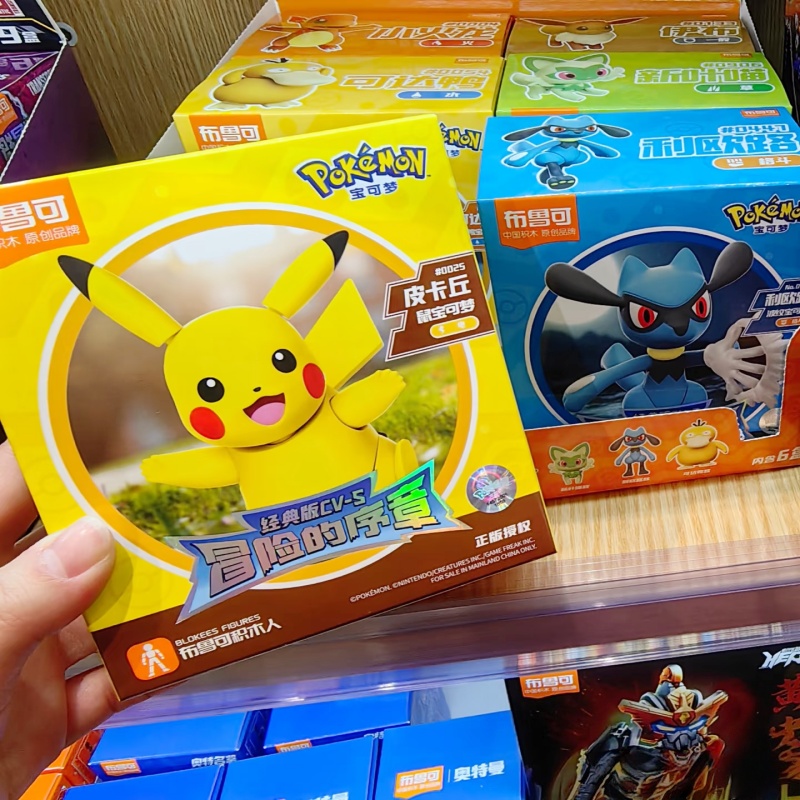 Blokees Pokemon Cep Canavarlar - Model Kit Eevee incelemesi ve fiyatı