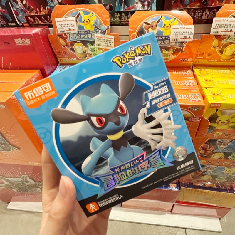 Blokees Pokemon Cep Canavarlar - Model Kit Eevee incelemesi ve fiyatı