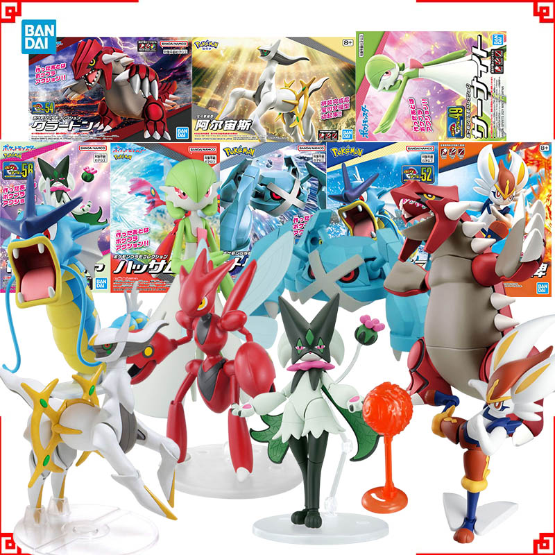 Bandai Pokemon model seti Evri - Model Kit Rayquaza incelemesi ve fiyatı