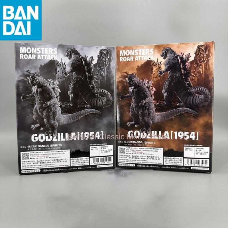 Stokta BANDAI NAMCO BANPRESTO  - Model Kit Godzilla incelemesi ve fiyatı