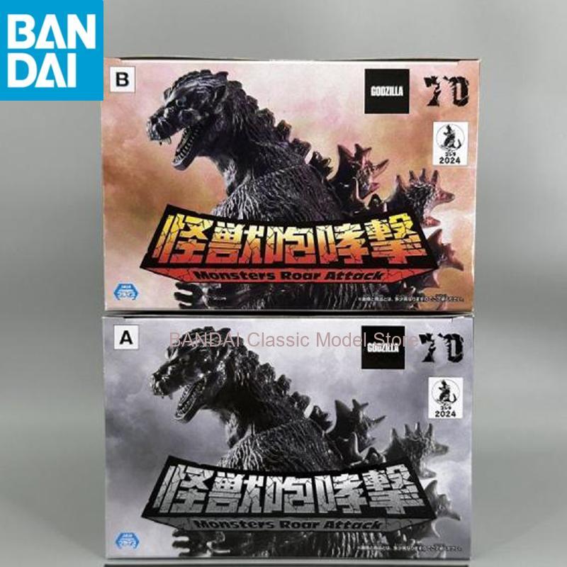 Stokta BANDAI NAMCO BANPRESTO  - Model Kit Godzilla incelemesi ve fiyatı