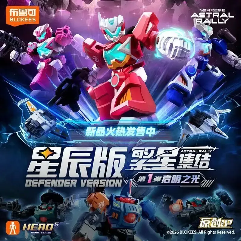 Yeni Orijinal Blokees Yapım Fi - Model Kit Mecha incelemesi ve fiyatı