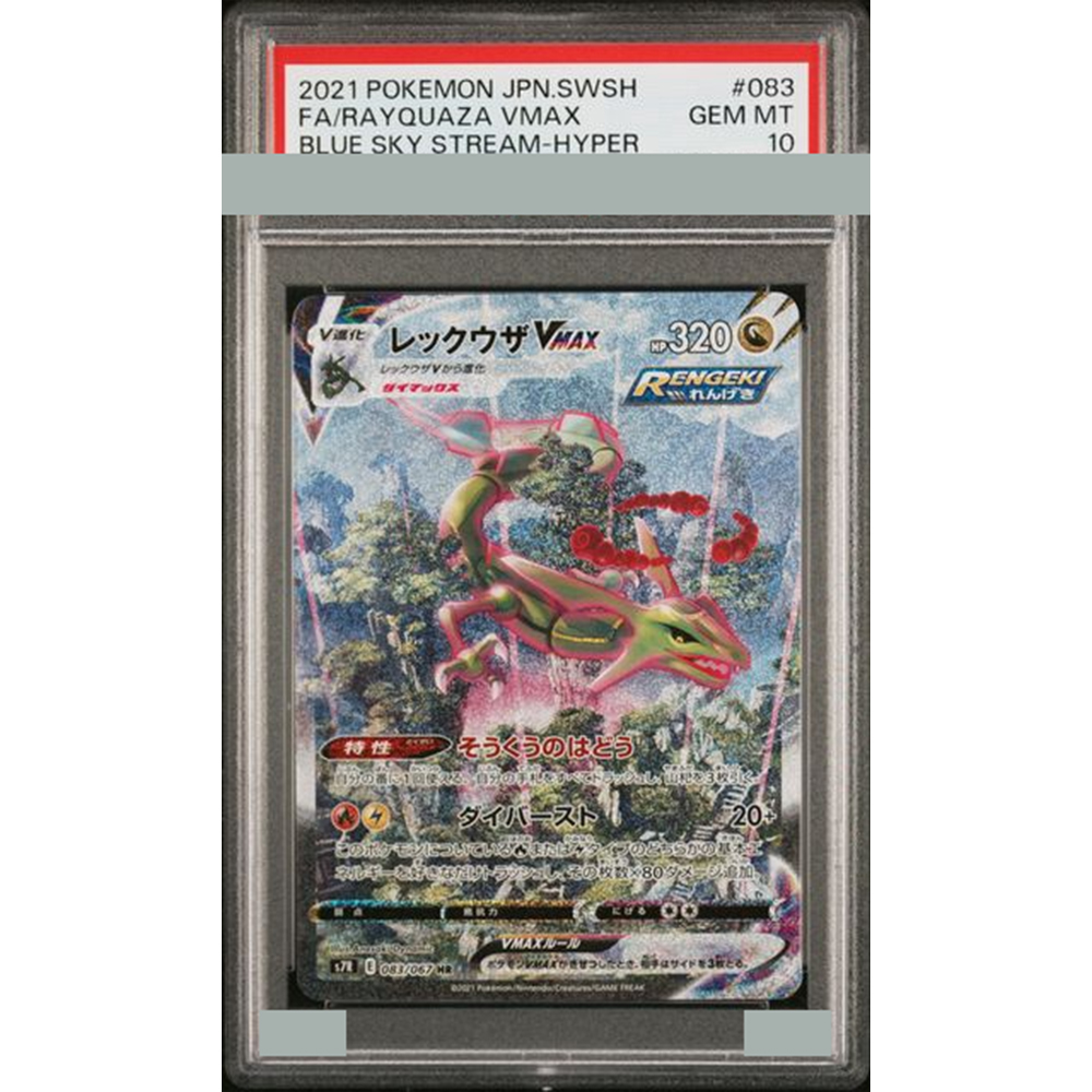2021 Diy Proxy Ptcg Derecelend - Model Kit Rayquaza incelemesi ve fiyatı