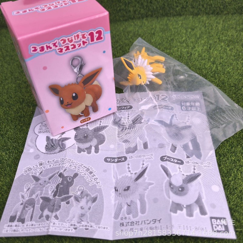 Pokemon Kör Kutu Oyuncaklar Se - Model Kit Eevee incelemesi ve fiyatı