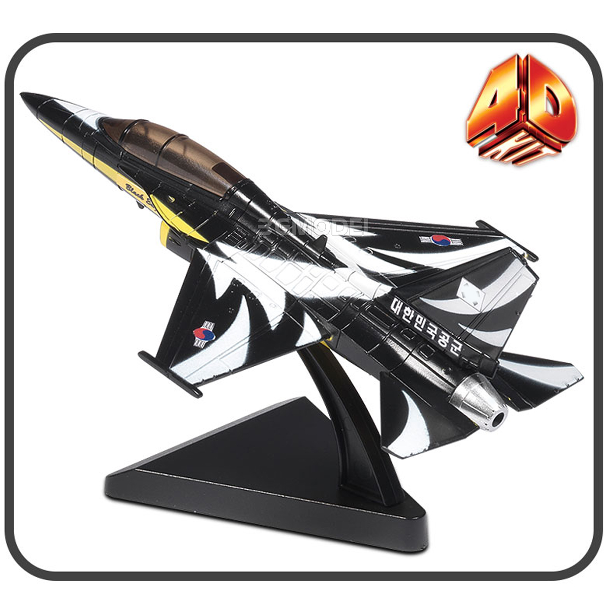 Akademi 4D modeli, montaj kiti - Model Kit Academy incelemesi ve fiyatı