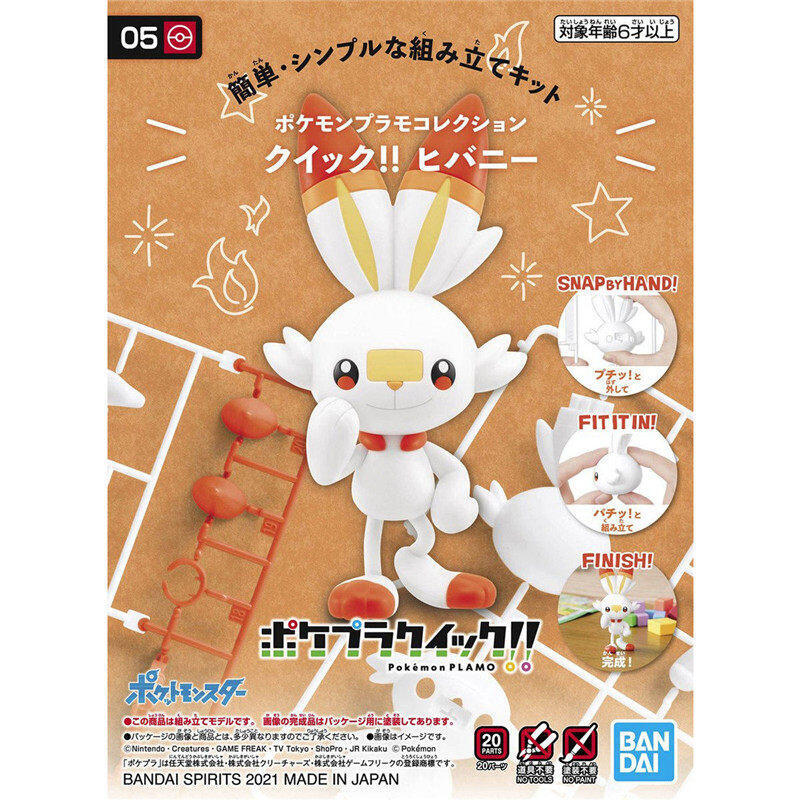 Bandai Pokemon Alcremie Charma - Model Kit Eevee incelemesi ve fiyatı