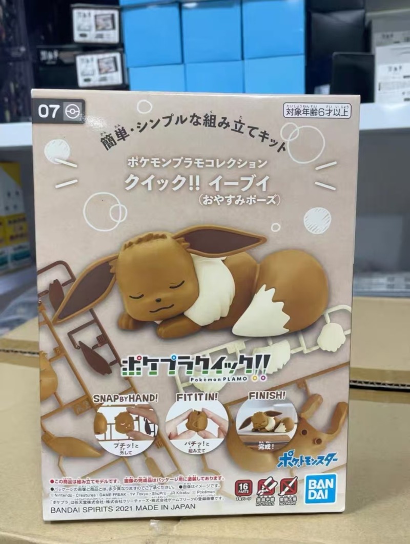 Orijinal Bandai Figürleri mode - Model Kit Eevee incelemesi ve fiyatı