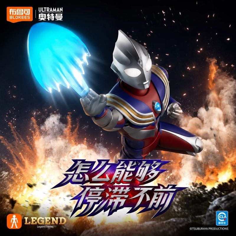 Yeni Sıcak Blokees Ultraman Ti - Model Kit Ultraman Tiga incelemesi ve fiyatı