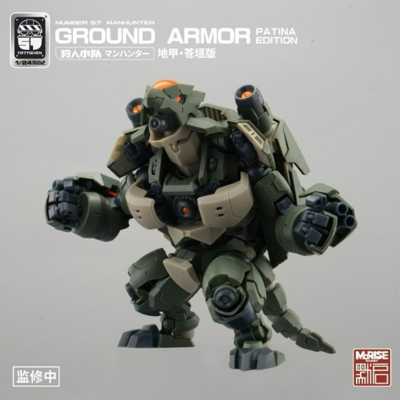 FIFTYSEVEN Numarası 57 No.57 M - Model Kit Godzilla incelemesi ve fiyatı