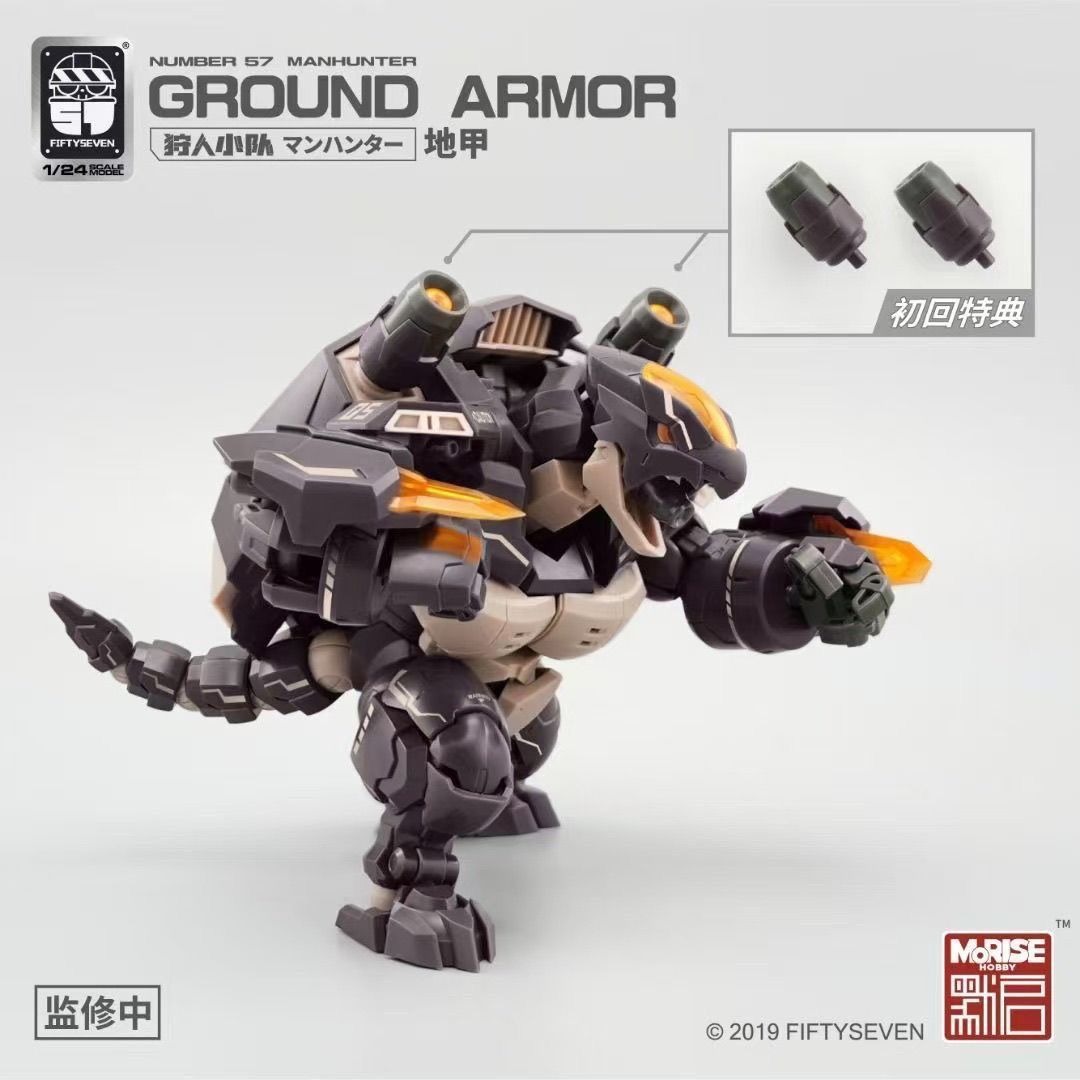 FIFTYSEVEN Numarası 57 No.57 M - Model Kit Godzilla incelemesi ve fiyatı